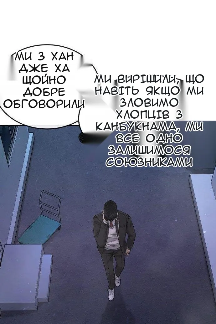 Сторінка 135