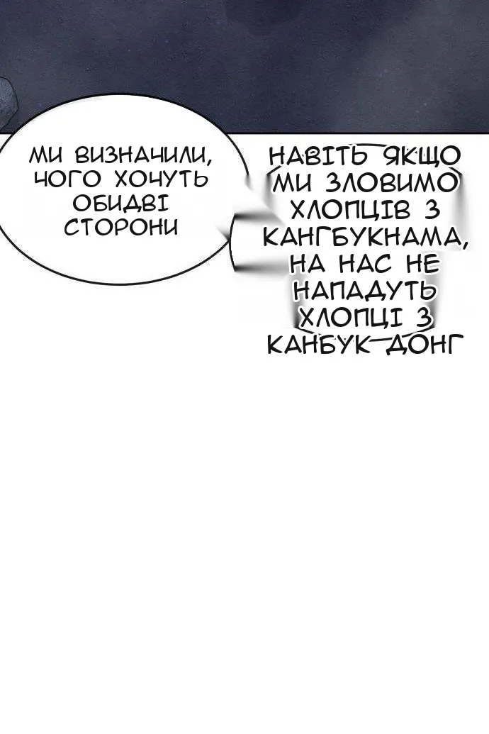 Сторінка 136