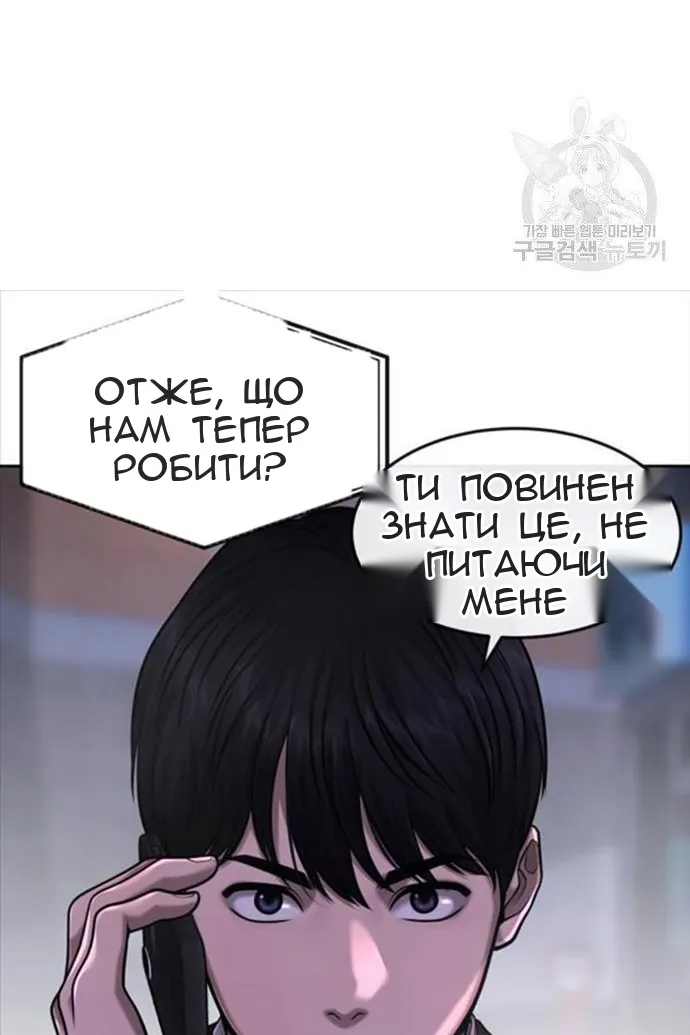 Сторінка 137