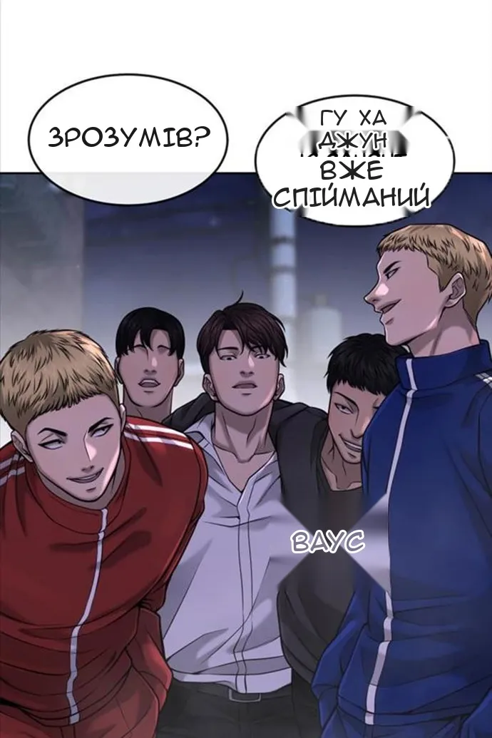 Сторінка 139
