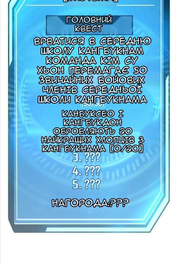 Сторінка 147