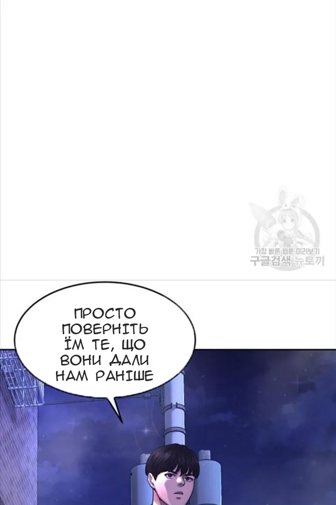 Сторінка 148