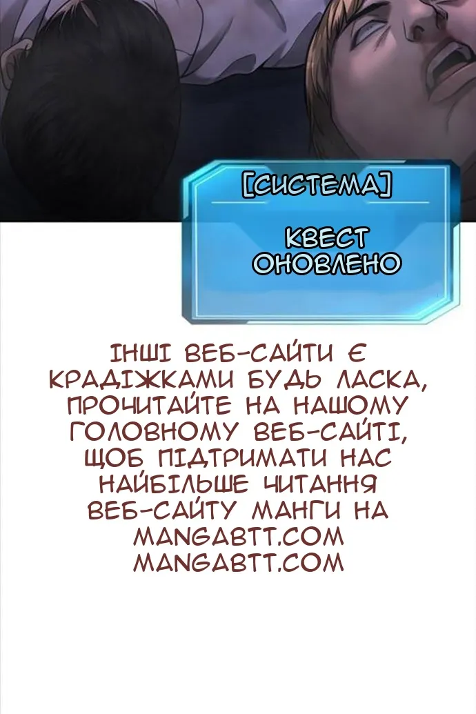Сторінка 150