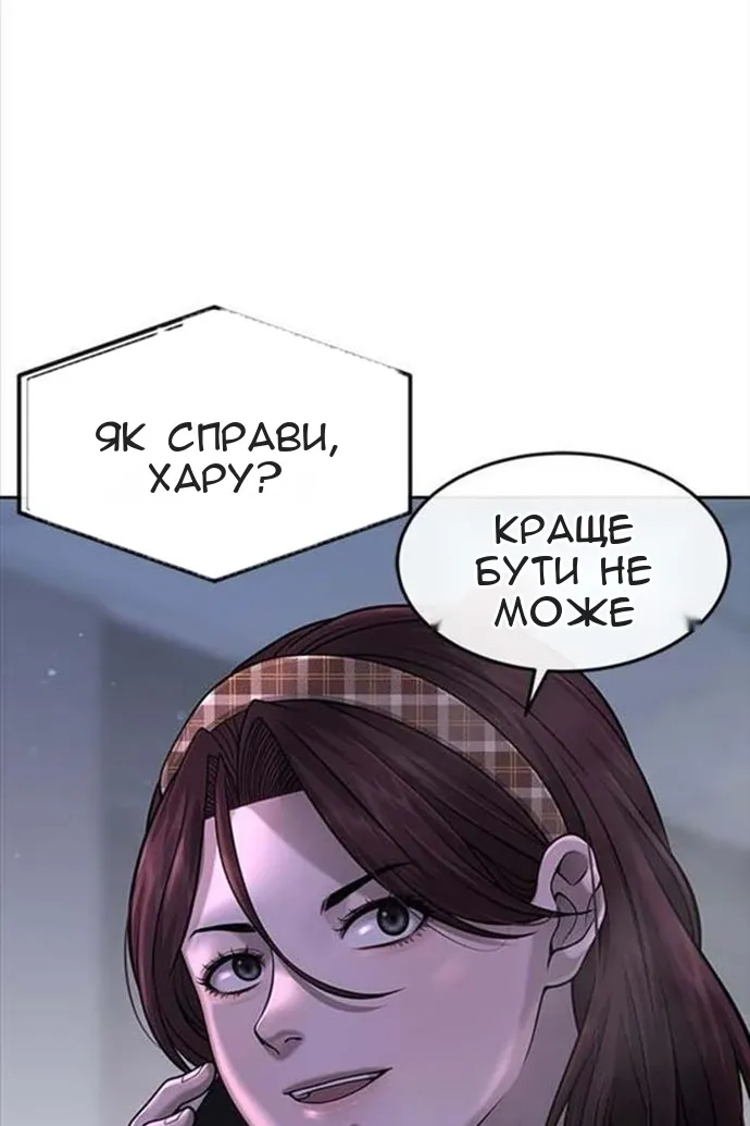 Сторінка 151