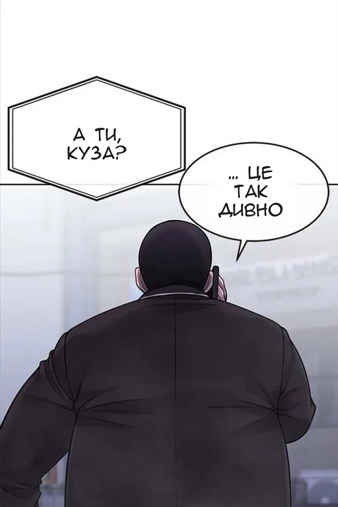 Сторінка 153