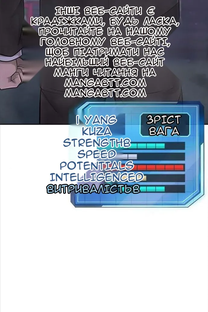 Сторінка 154