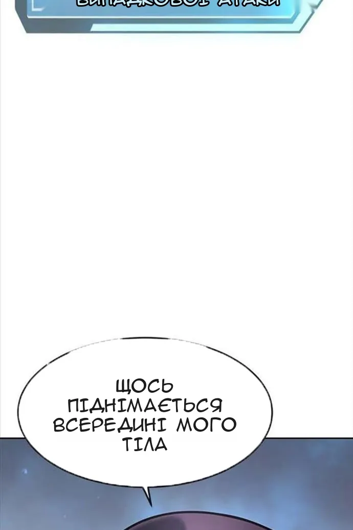 Сторінка 156
