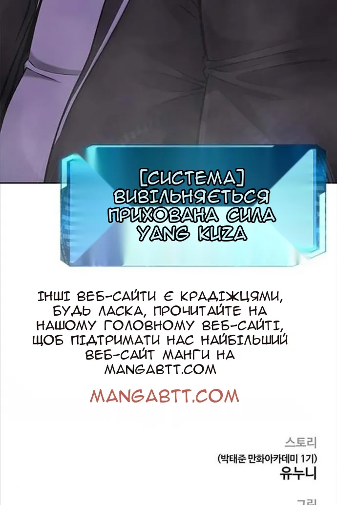 Сторінка 158