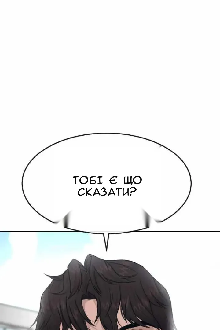 Сторінка 6