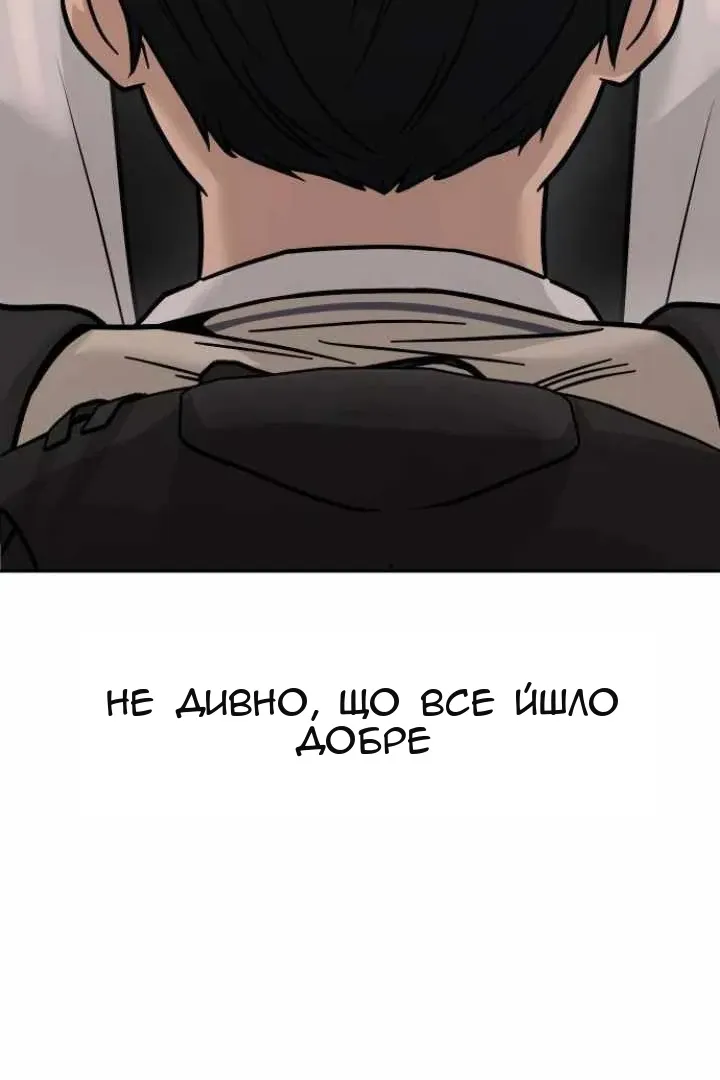Сторінка 8