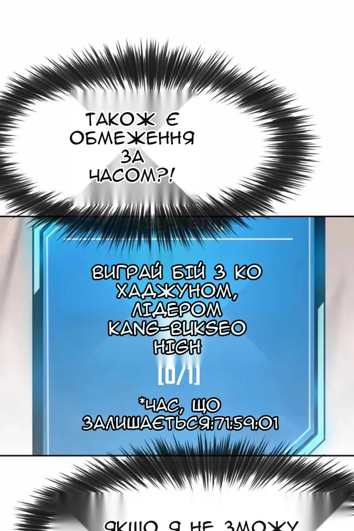 Сторінка 9