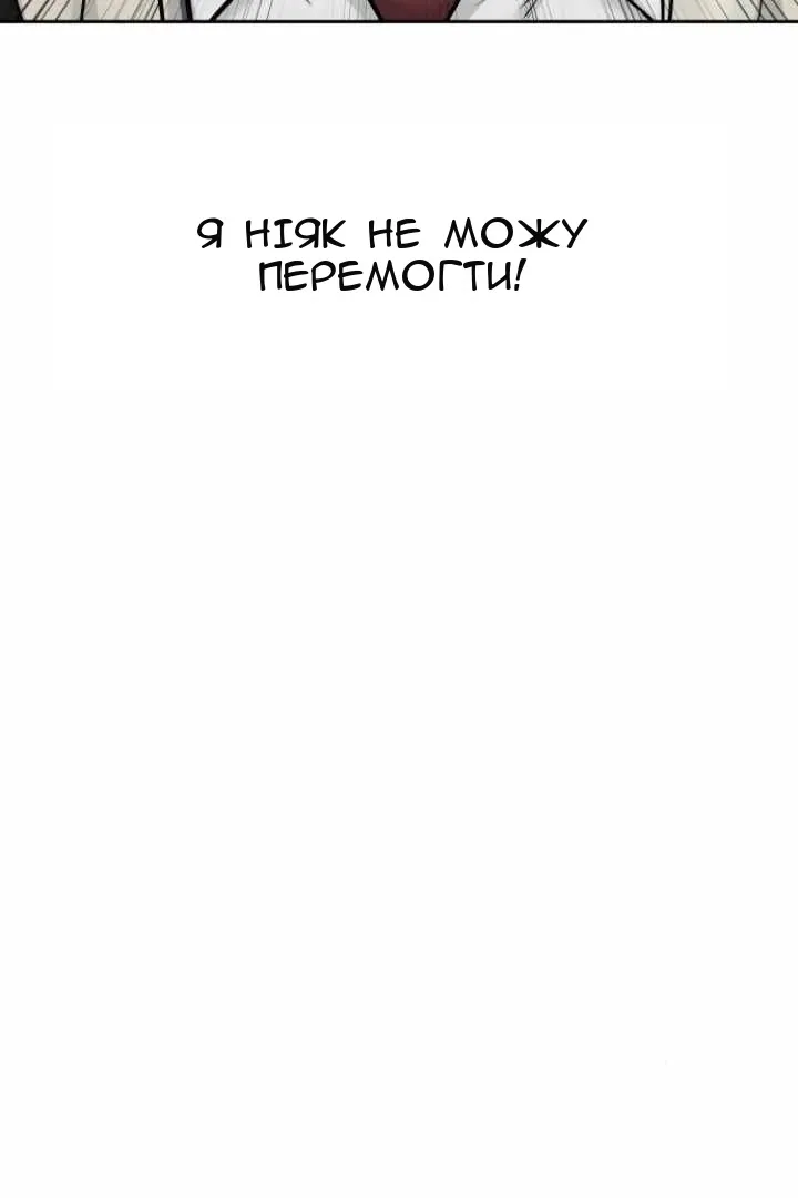 Сторінка 12