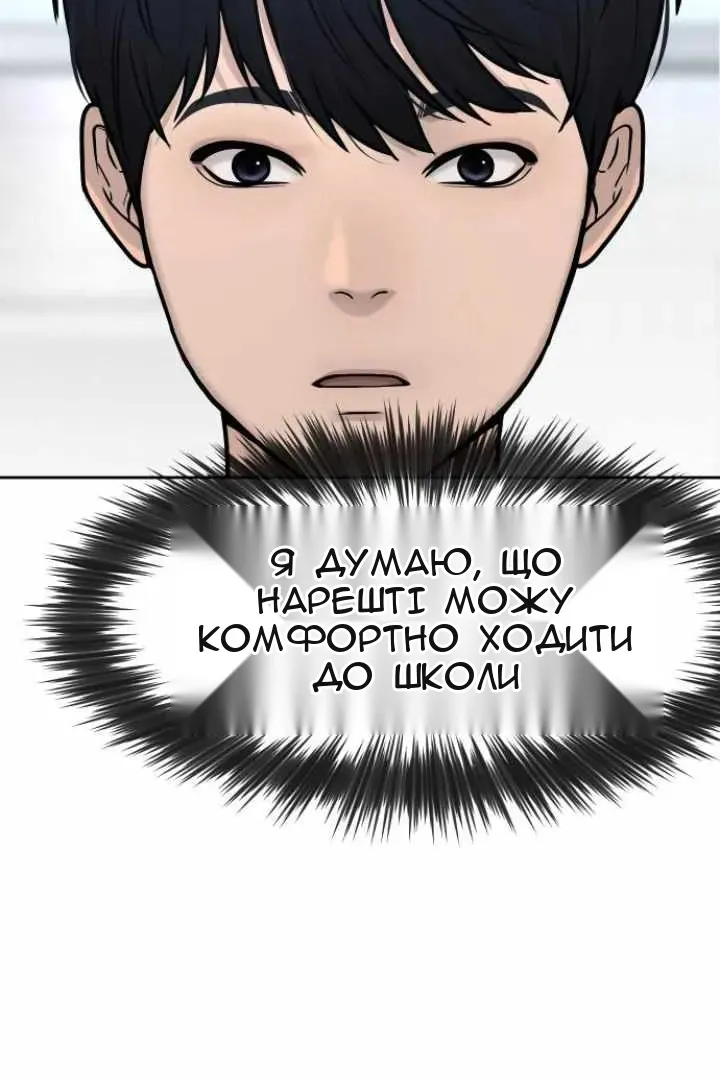 Сторінка 16