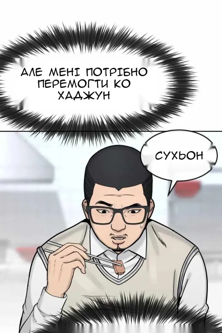 Сторінка 17