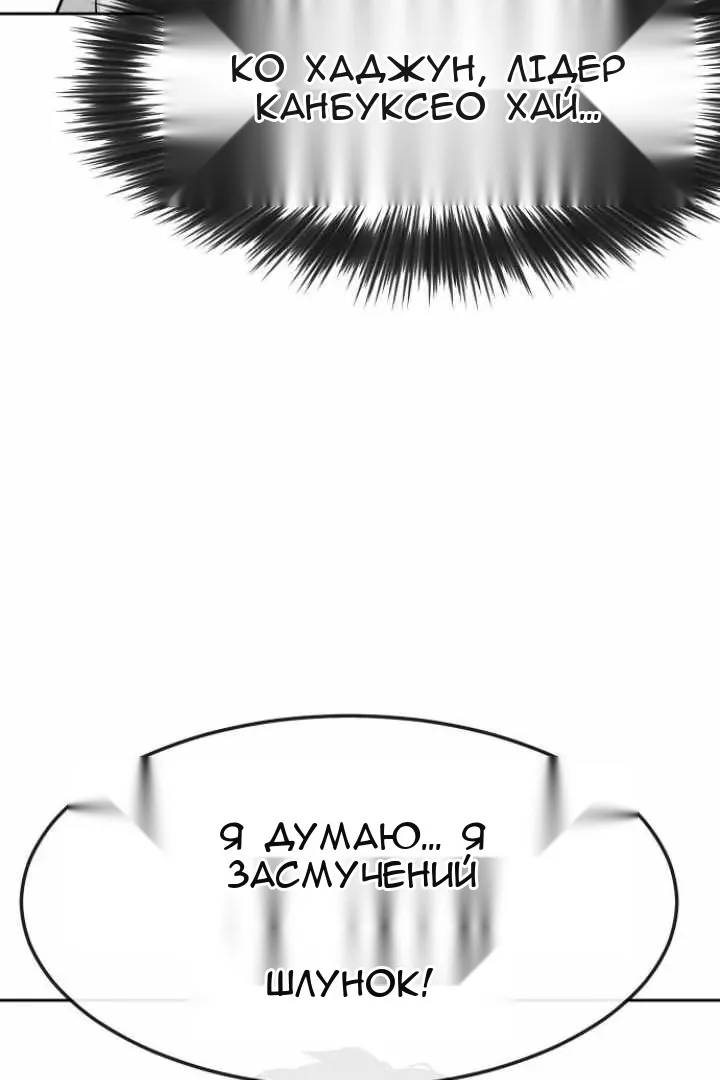 Сторінка 18