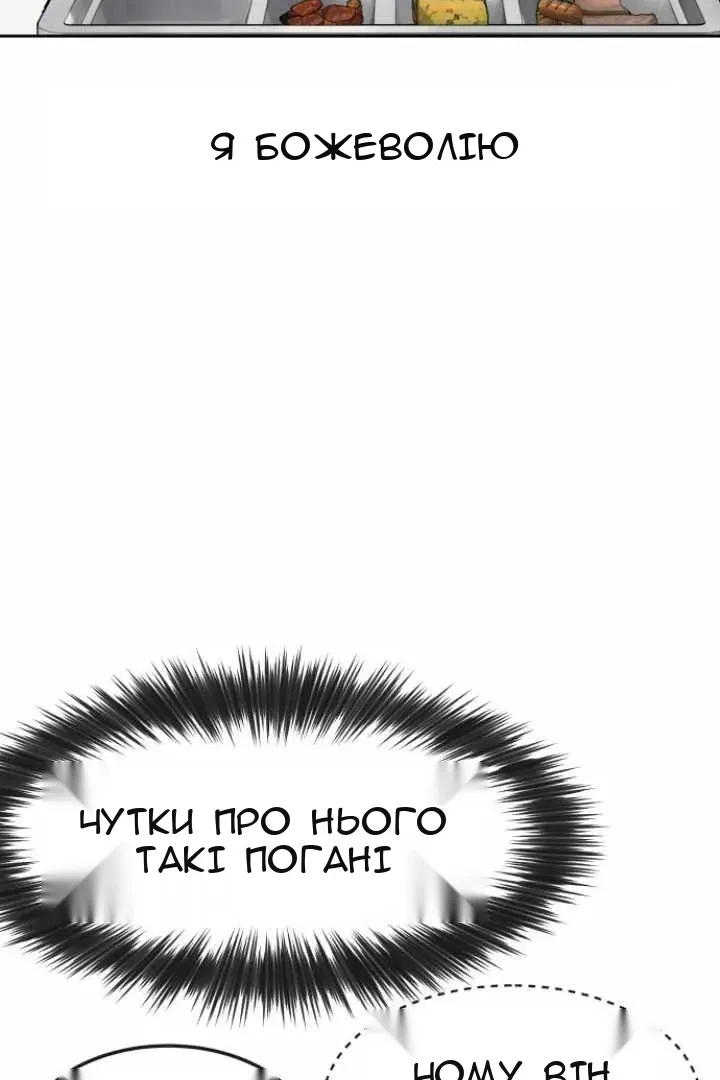Сторінка 20