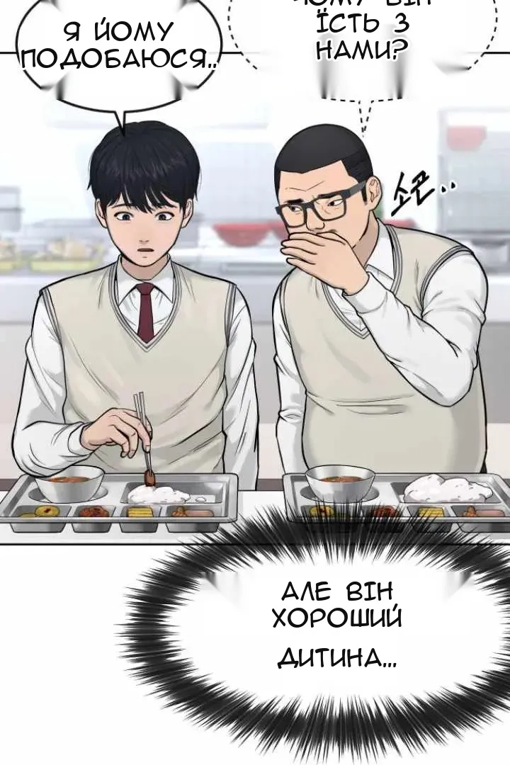 Сторінка 21