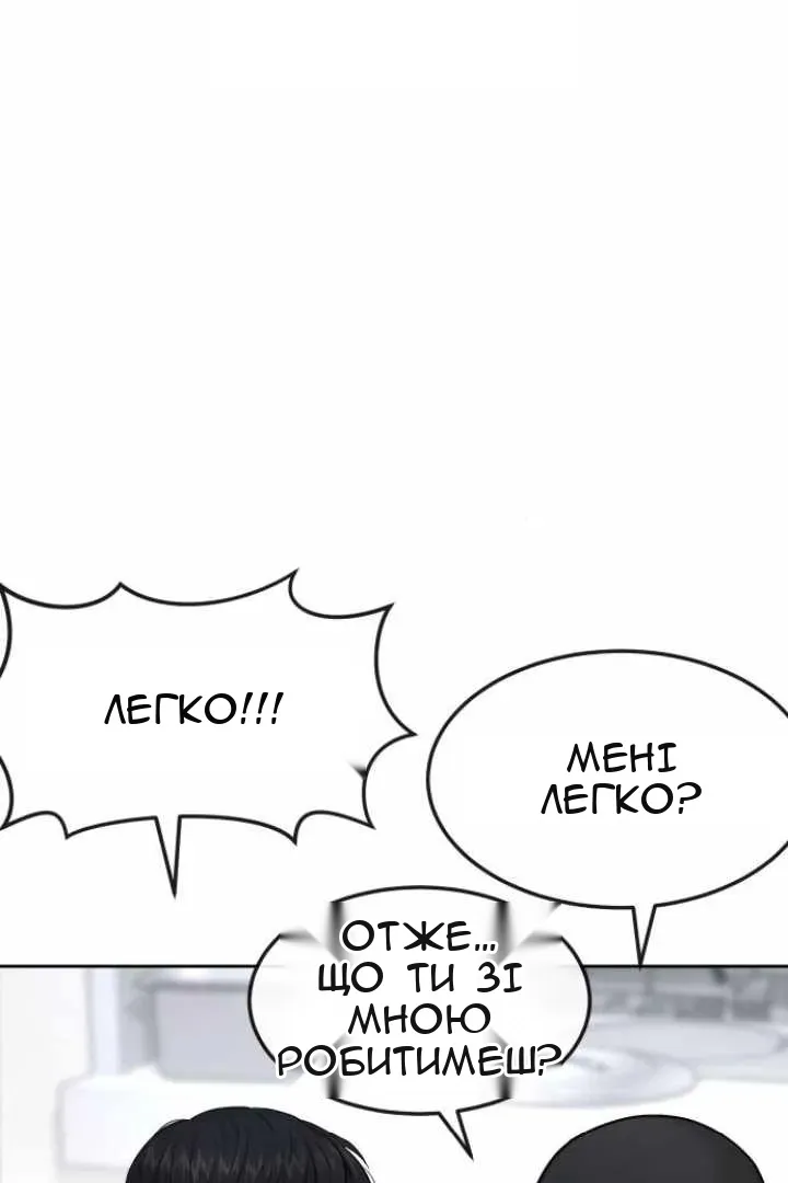 Сторінка 25