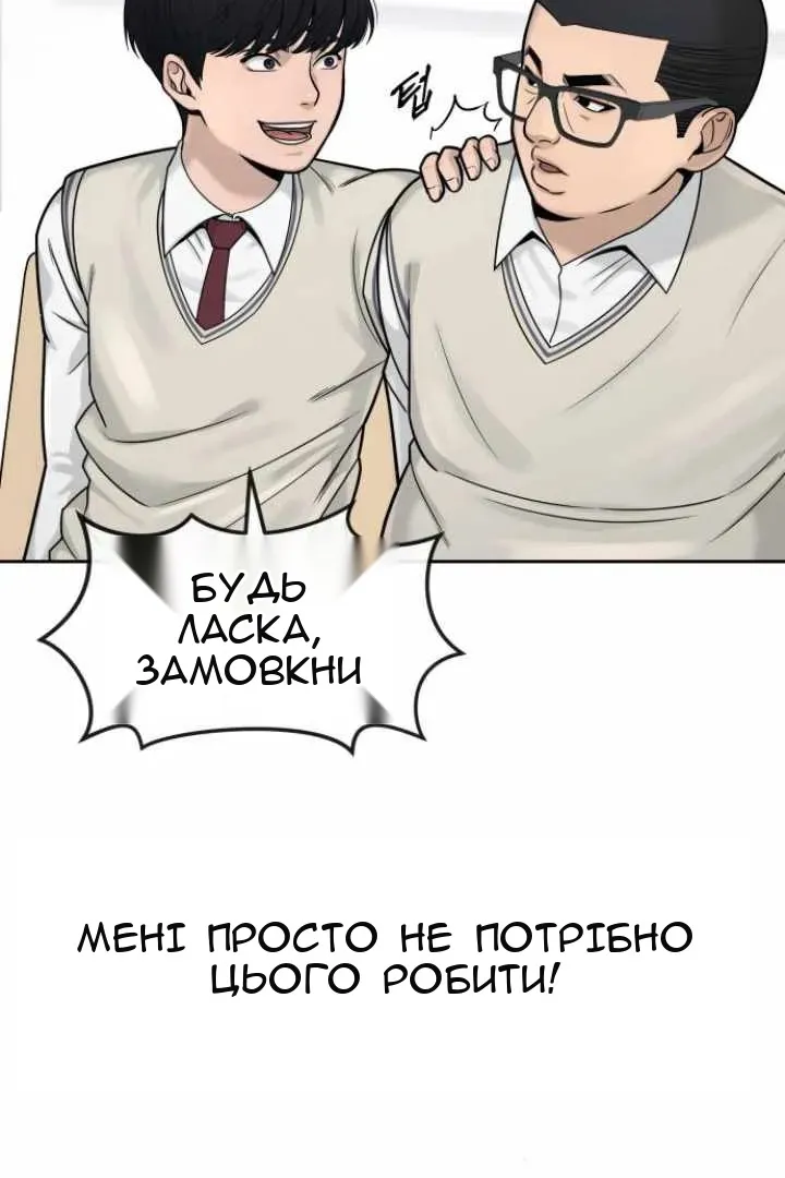 Сторінка 26