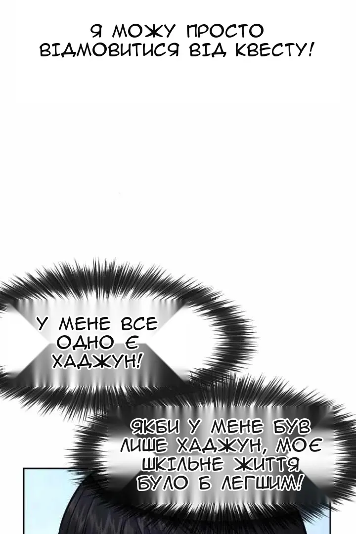 Сторінка 28