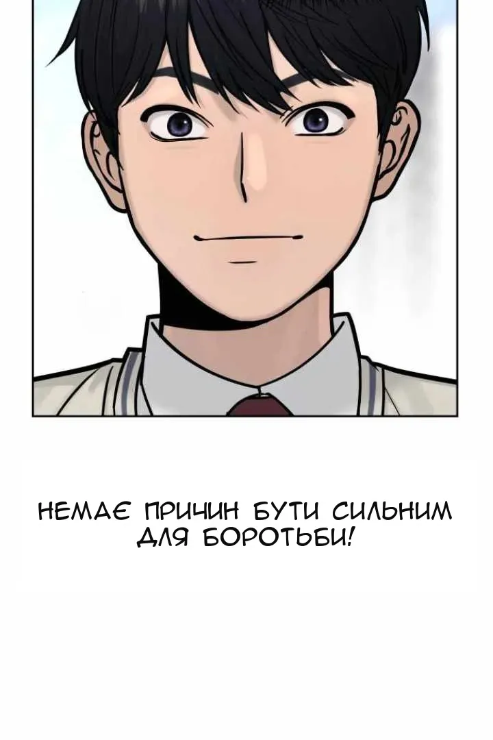 Сторінка 29