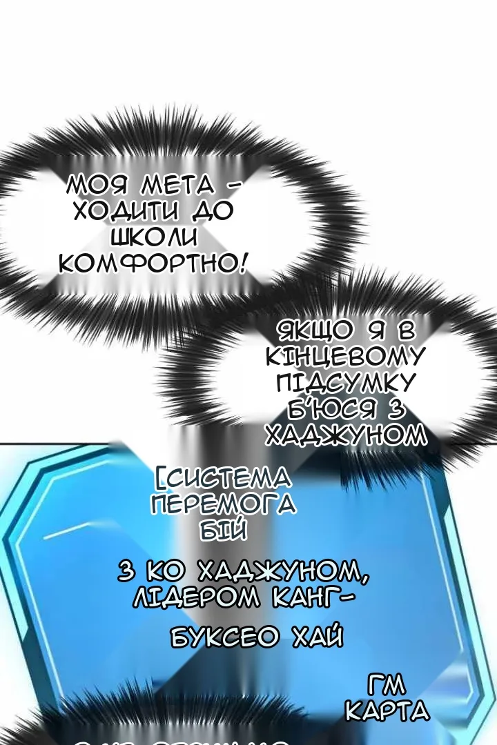Сторінка 30