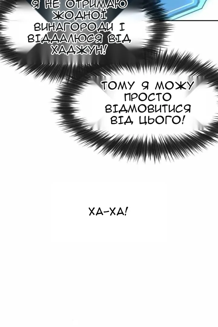 Сторінка 31