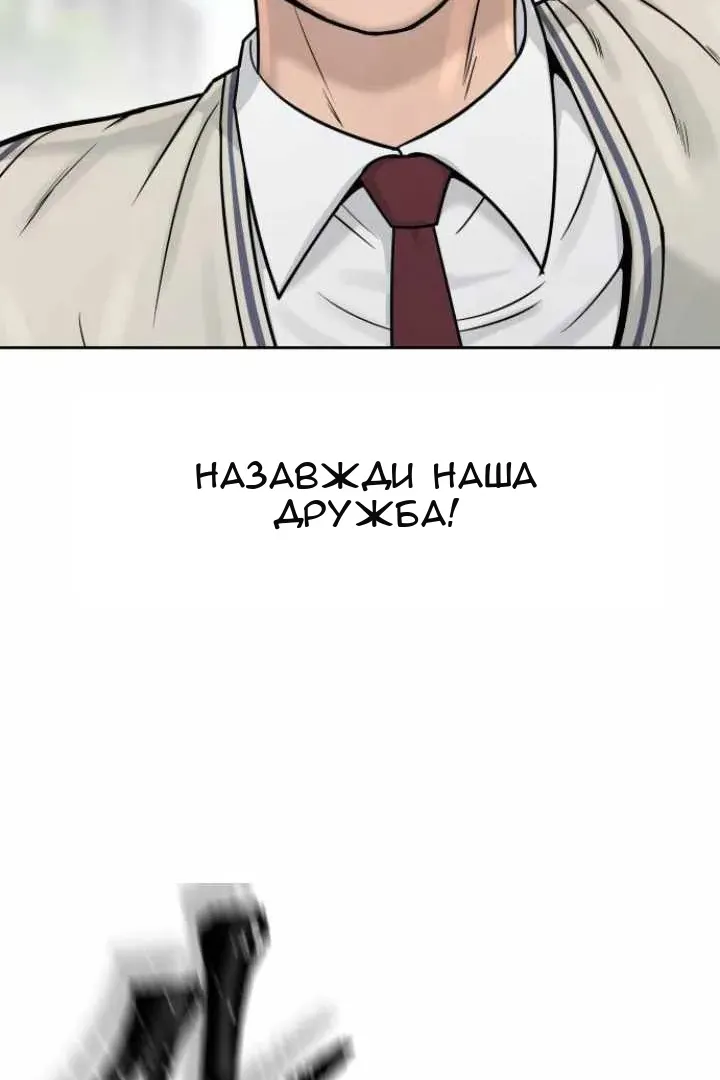 Сторінка 33