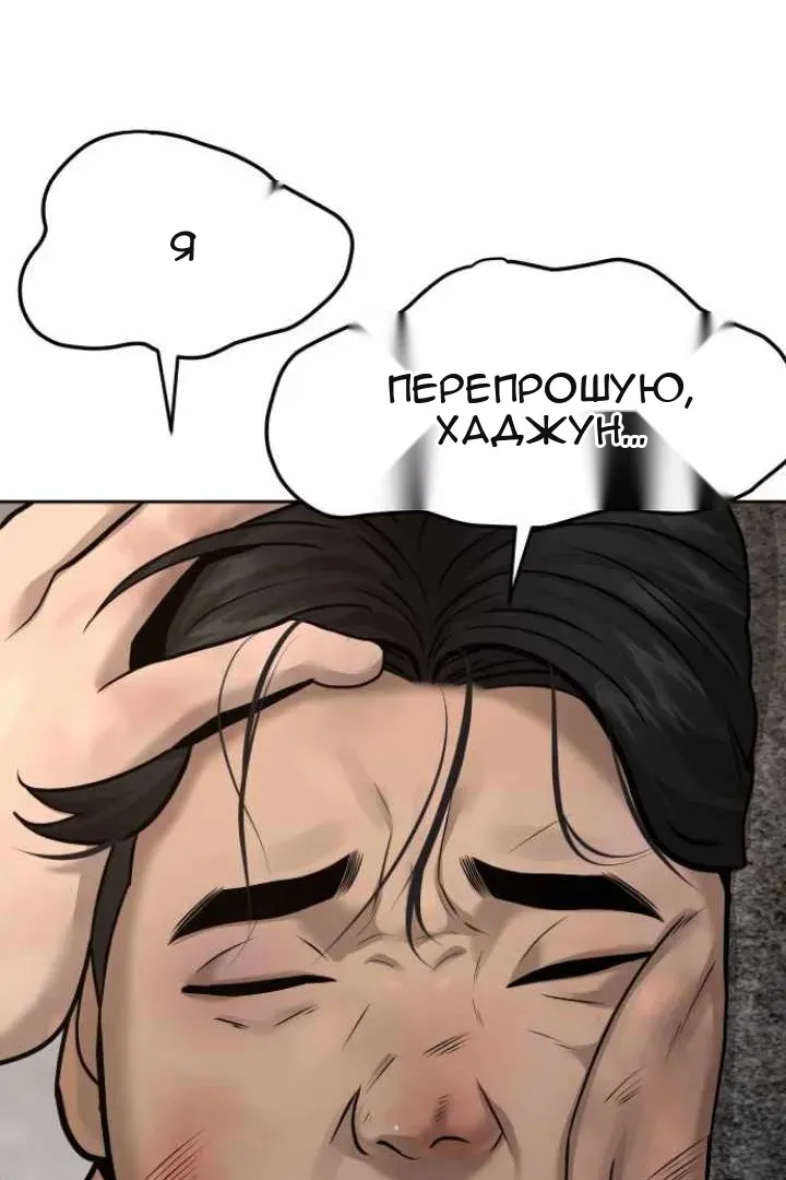 Сторінка 36