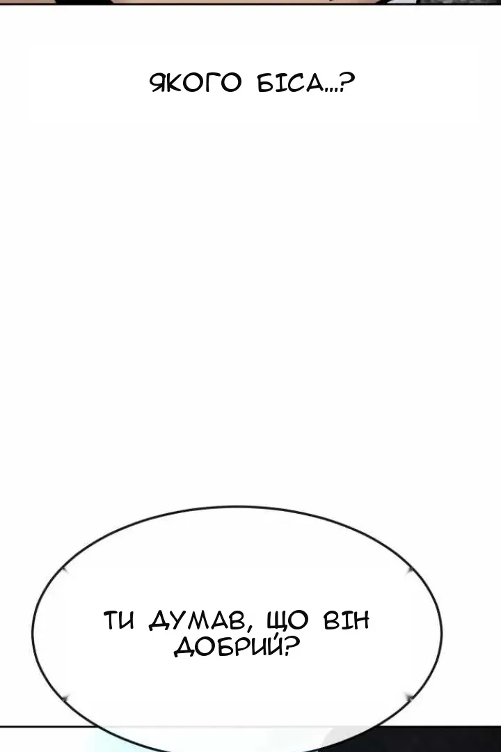 Сторінка 44
