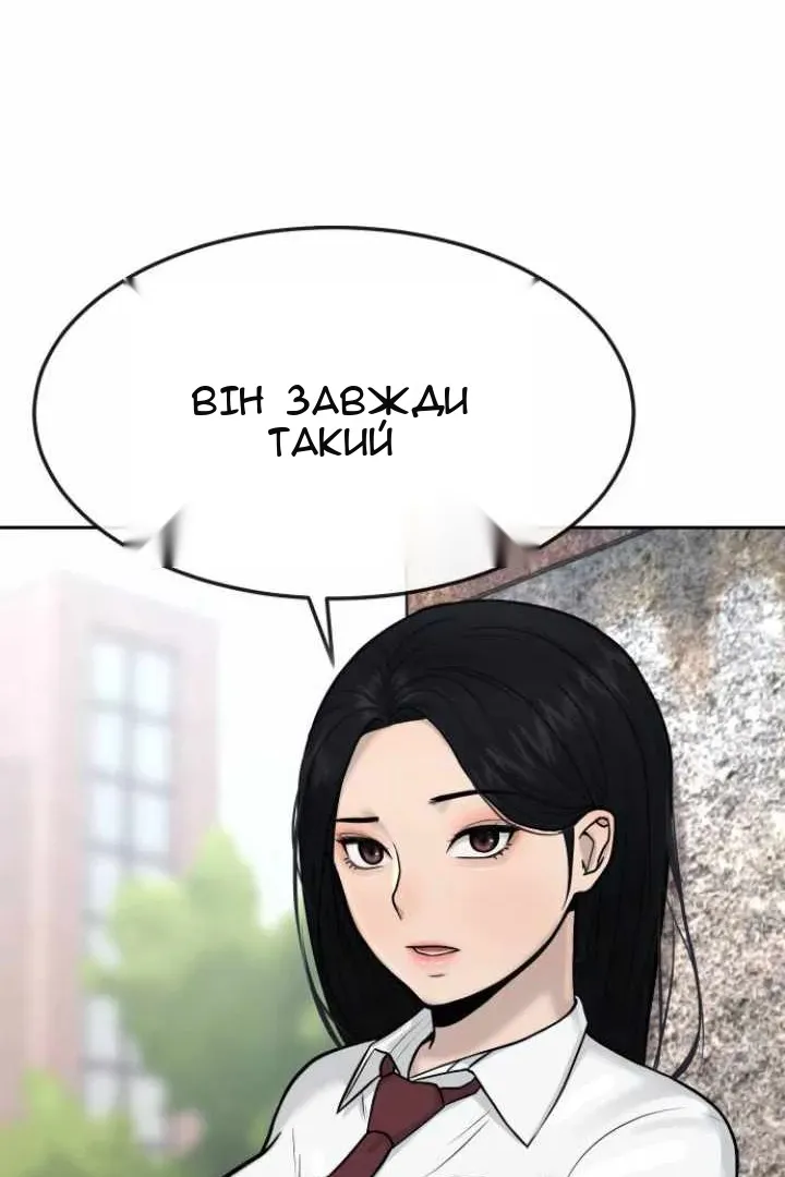 Сторінка 46