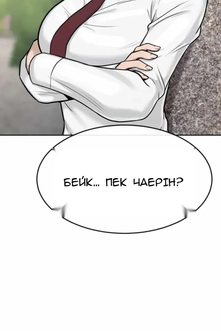 Сторінка 47