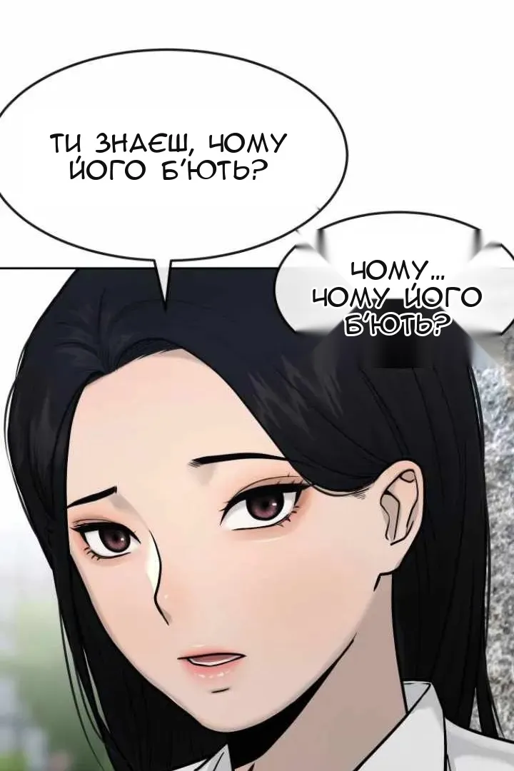 Сторінка 48