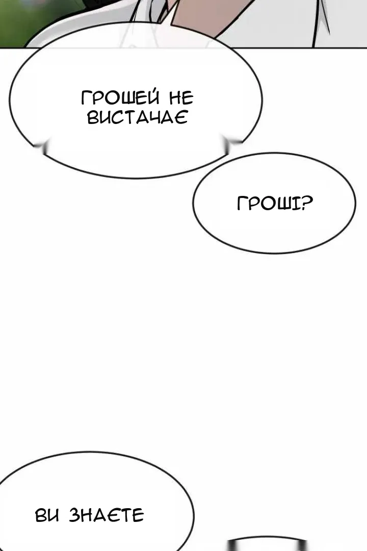 Сторінка 49