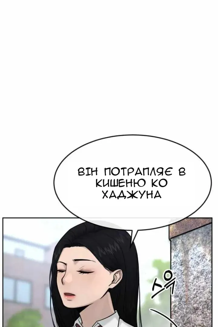 Сторінка 51