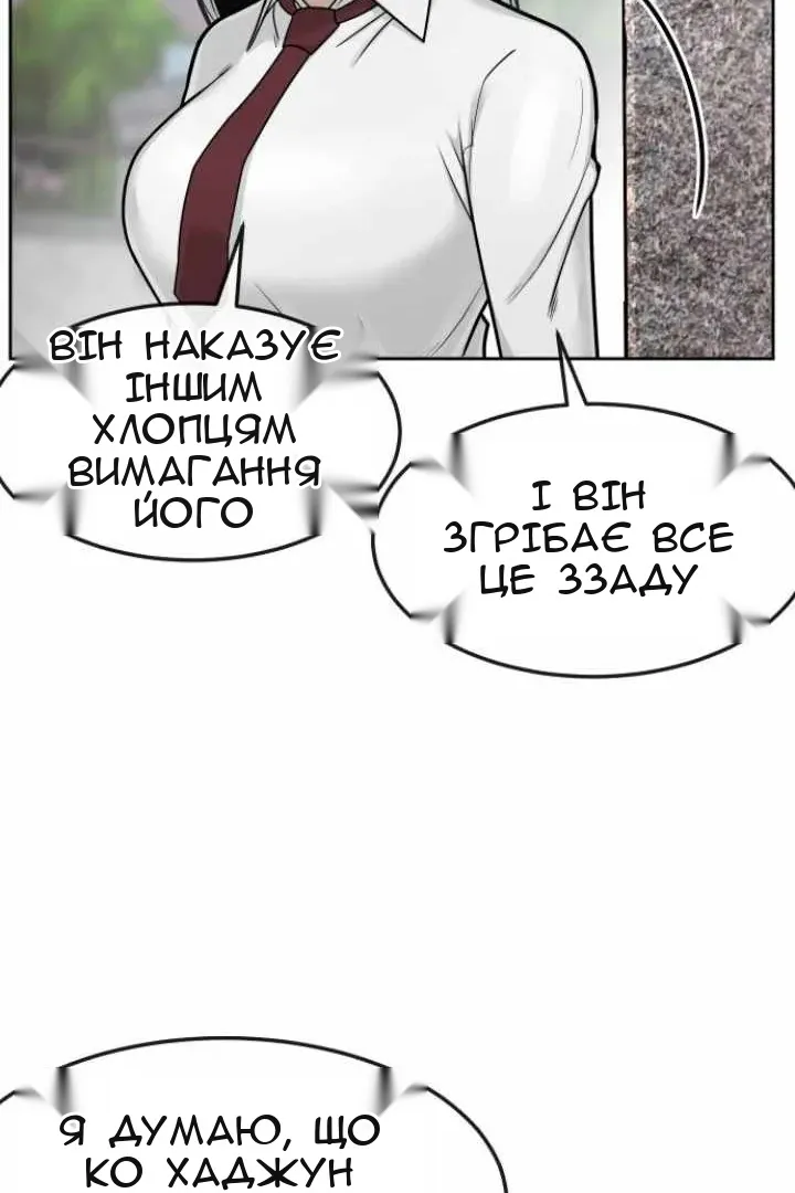 Сторінка 52
