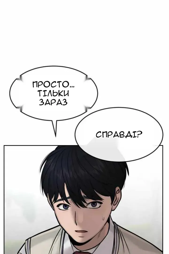 Сторінка 60