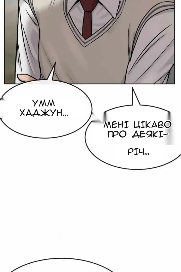 Сторінка 61