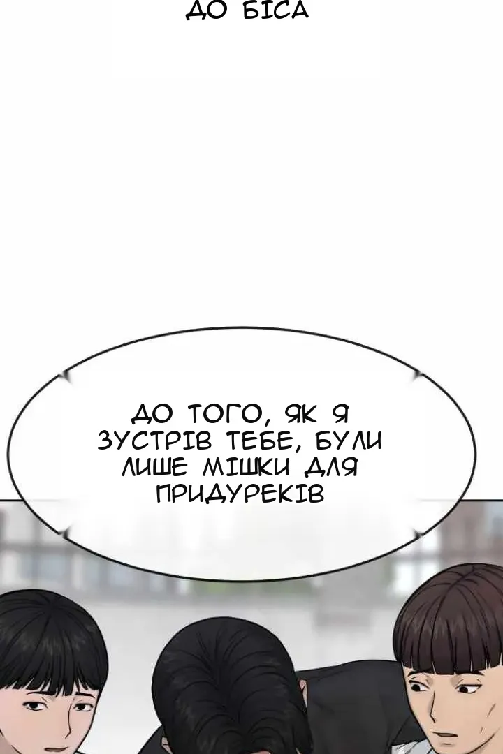 Сторінка 66