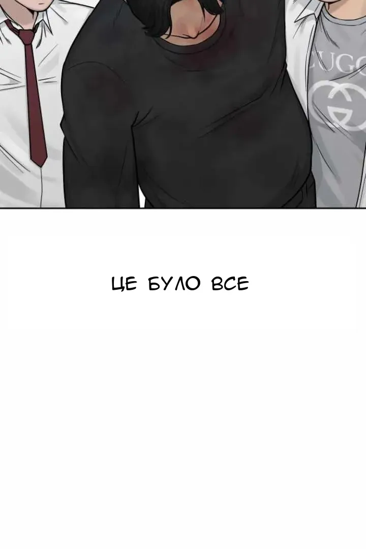 Сторінка 67