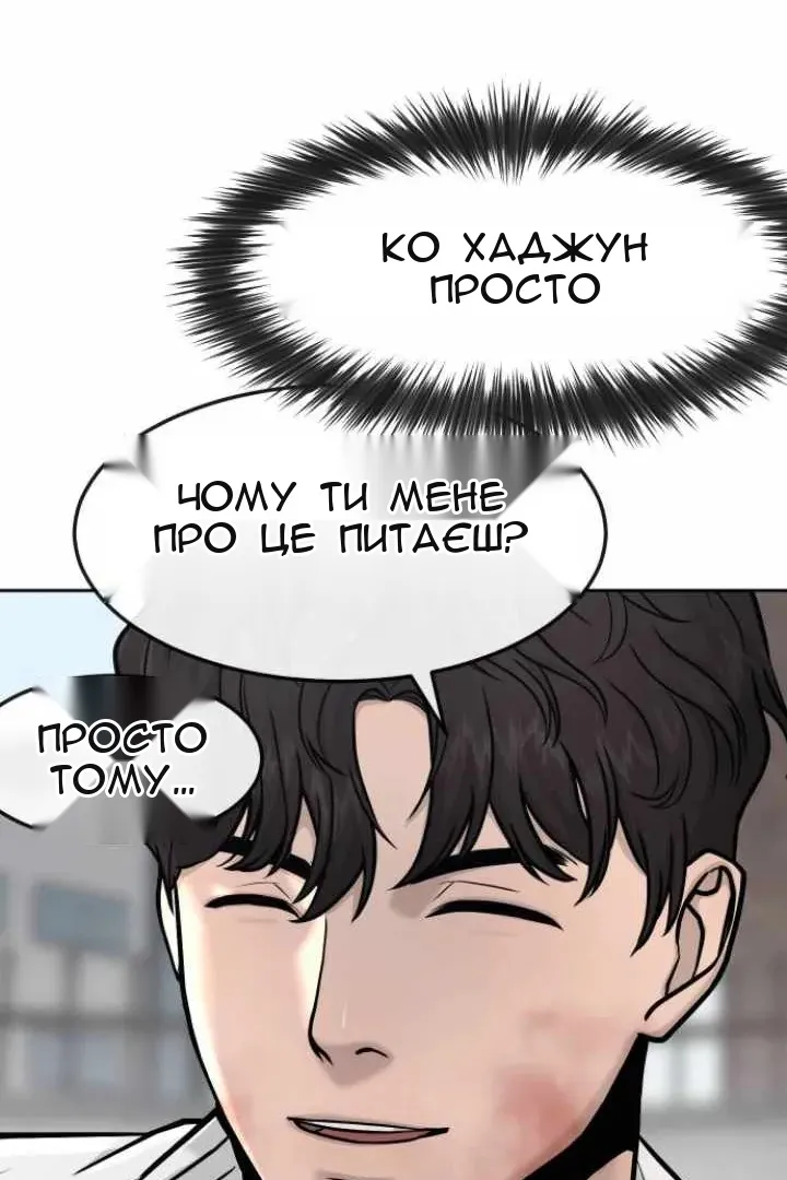 Сторінка 68