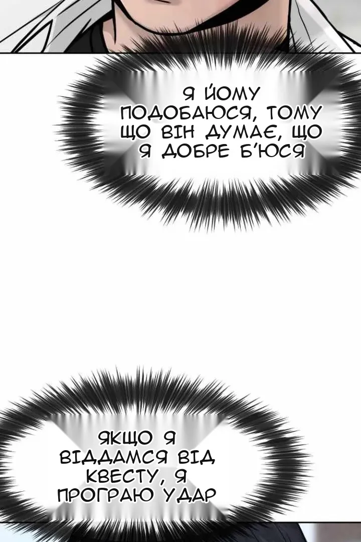Сторінка 69