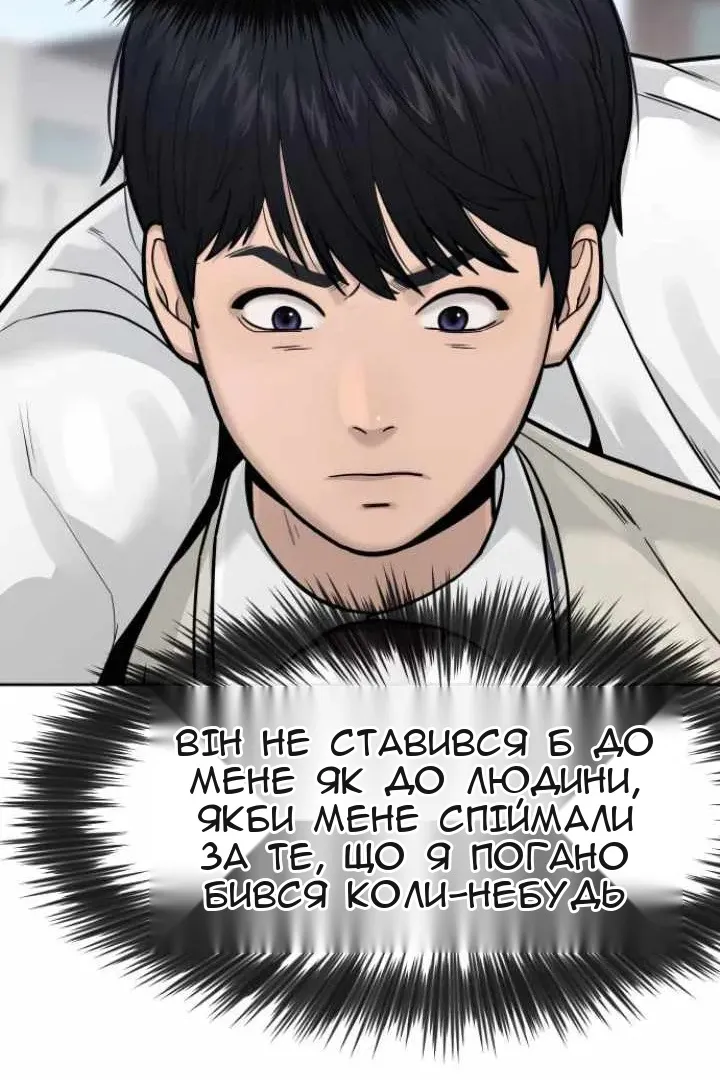 Сторінка 70