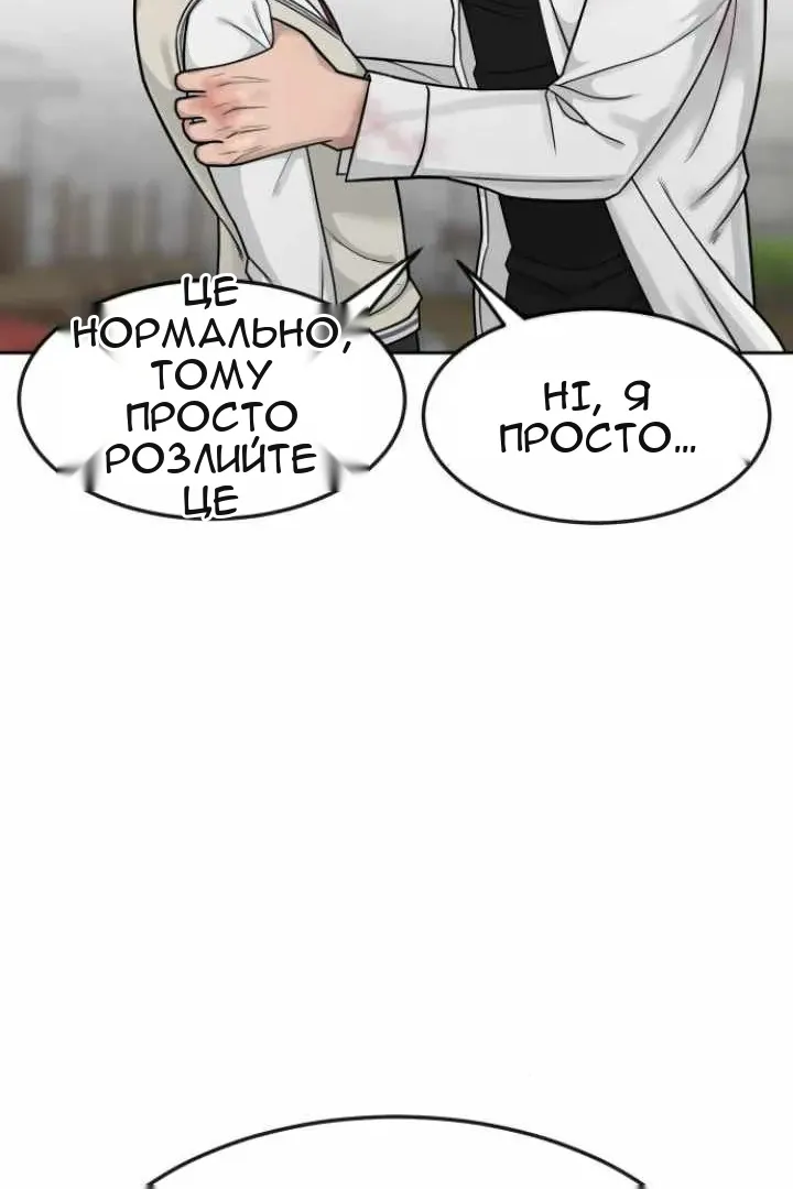 Сторінка 72