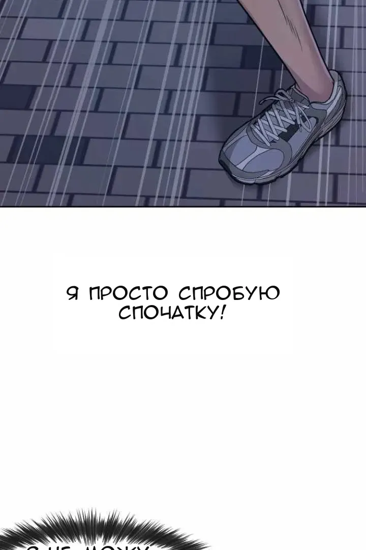 Сторінка 78