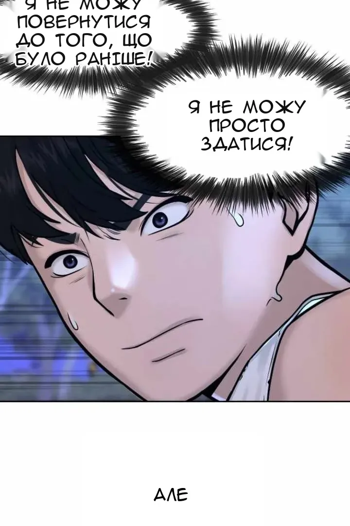 Сторінка 79