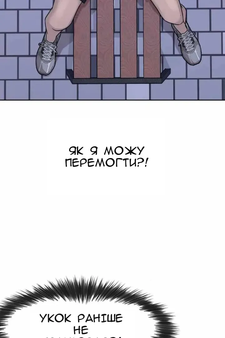 Сторінка 81