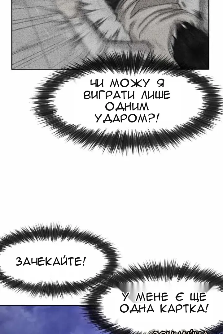 Сторінка 83