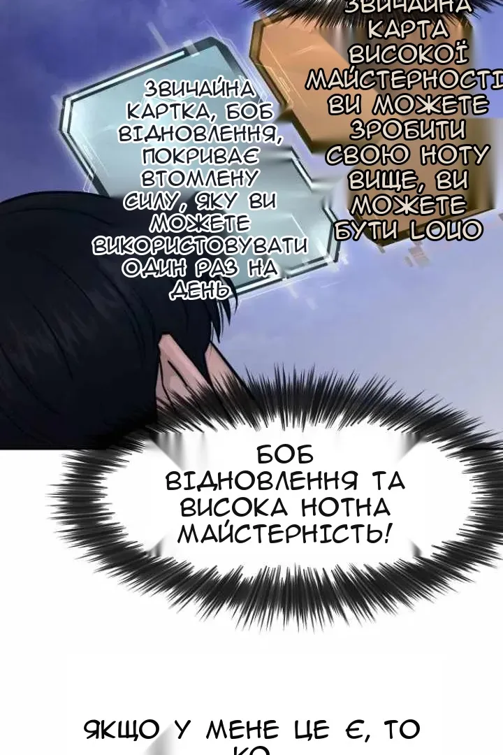 Сторінка 84