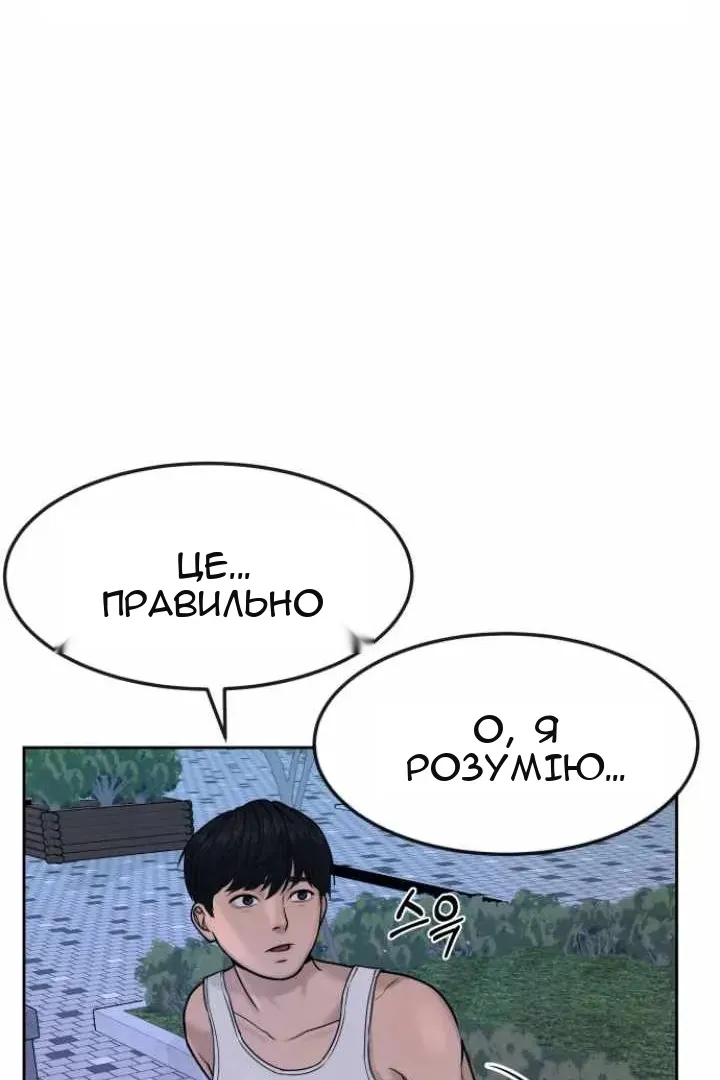 Сторінка 90